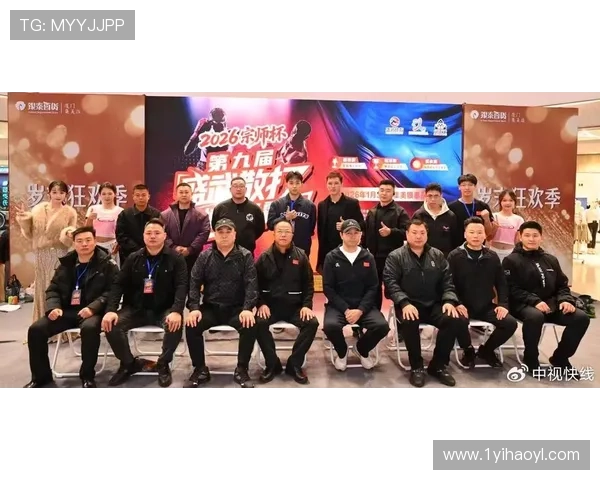 2026年世界散打王比赛：全球顶尖选手的巅峰对决